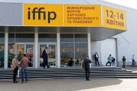 Photo - Участие в выставке Международный форум пищевой промышленности и упаковки 2016