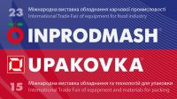 Zdjęcie - Выставка "Inprodmash&amp;Upakovka 2015"